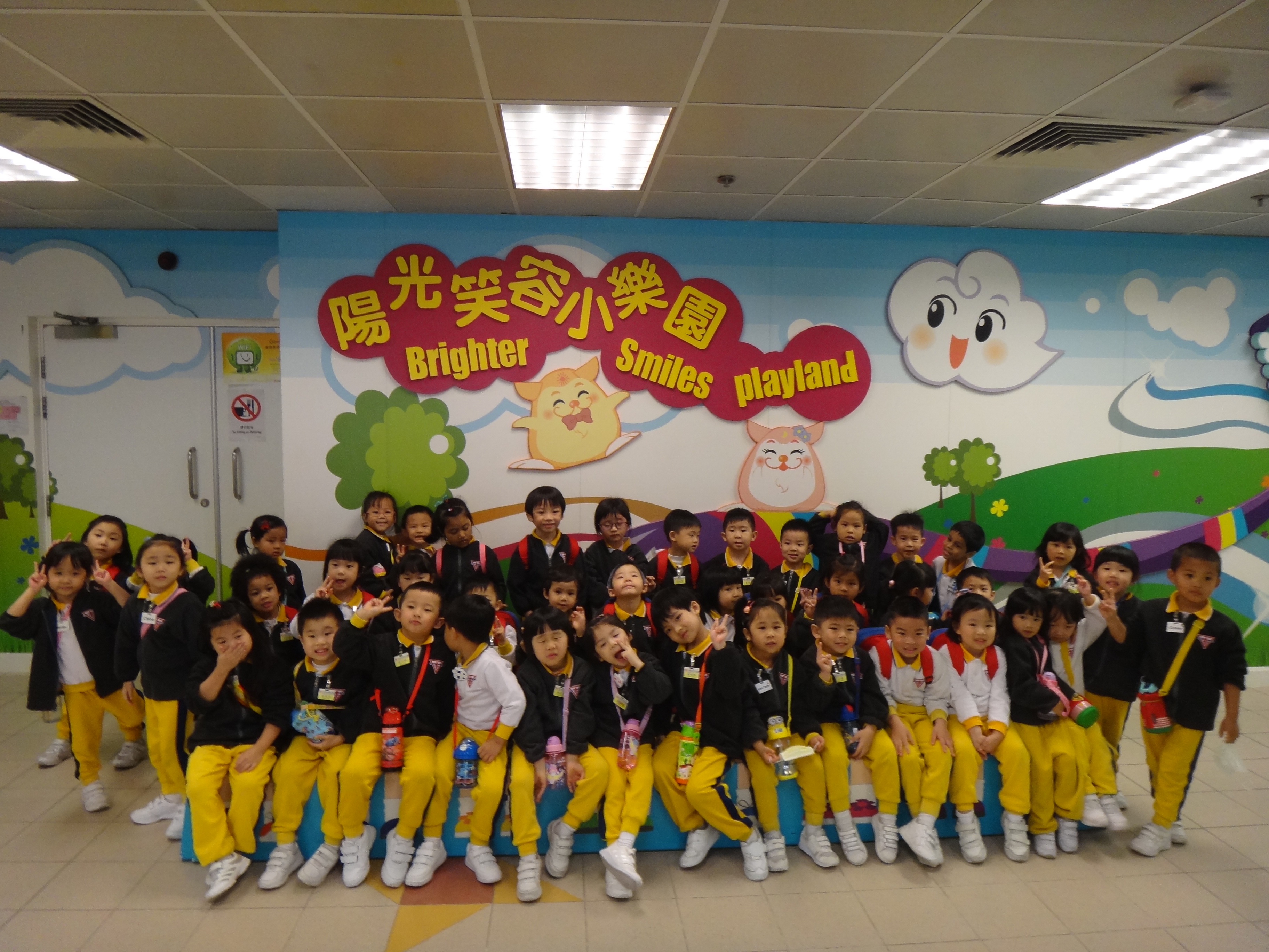 低級班參觀陽光笑容小樂園 香港中華基督教青年會